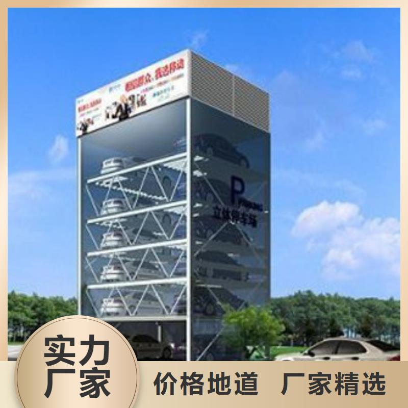 价格合理的四柱简易停车位公司