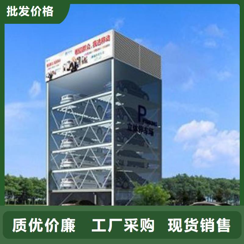 四柱简易停车位图片-厂家