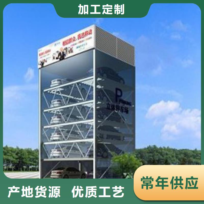 四柱双层车位产品介绍