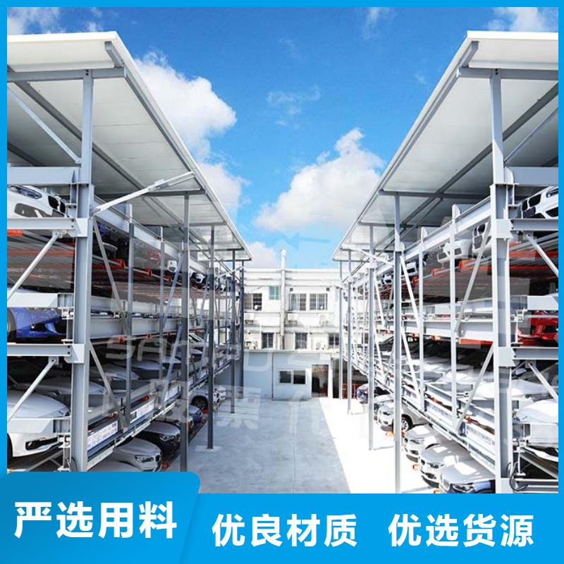 智能车库厂家电话