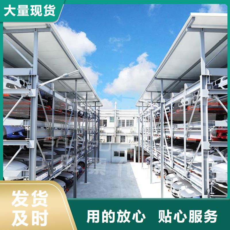 四柱简易停车位图片-厂家