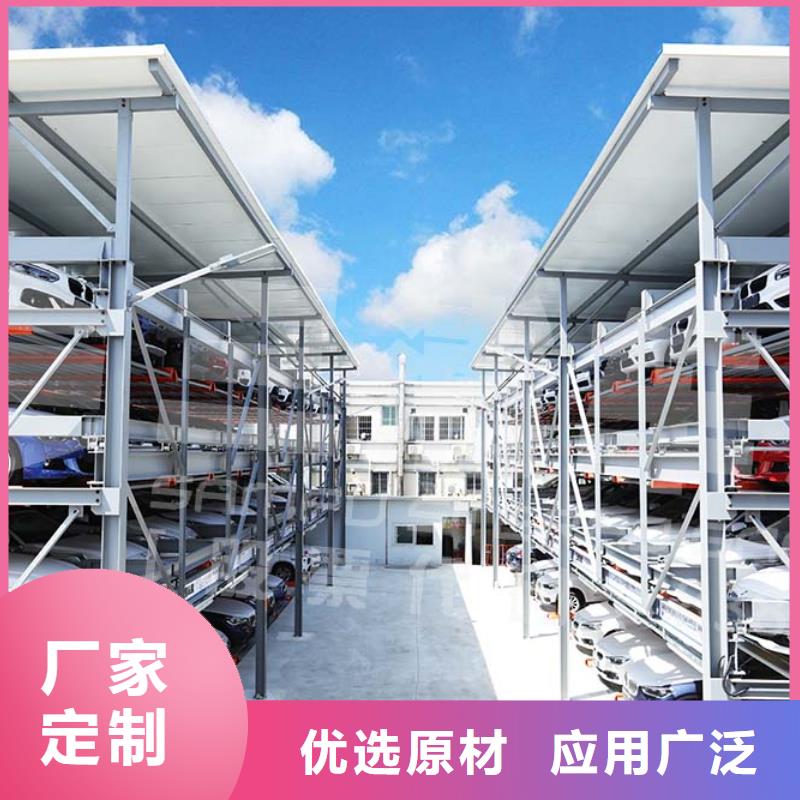 四柱双层车位实力商家