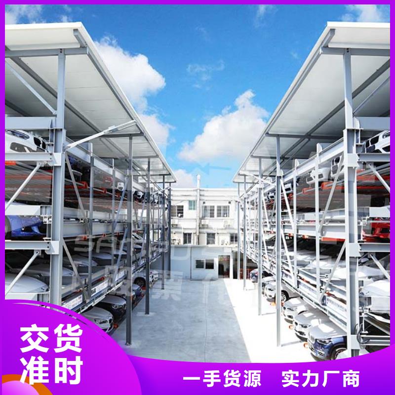 价格合理的四柱简易停车位公司