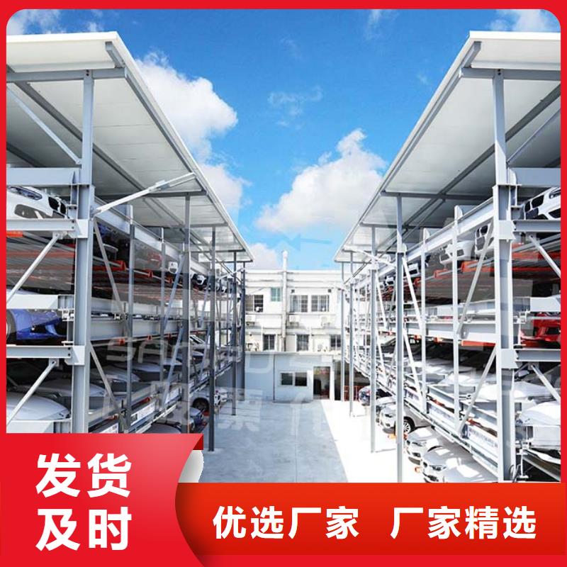 双柱机械车位 销量高