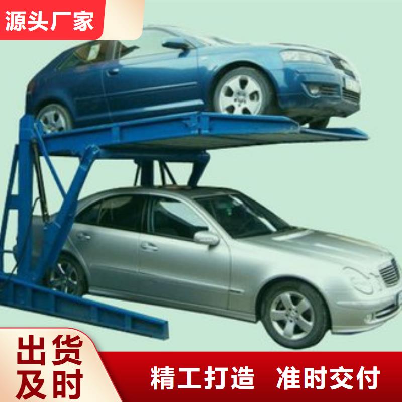 多层停车库厂家电话