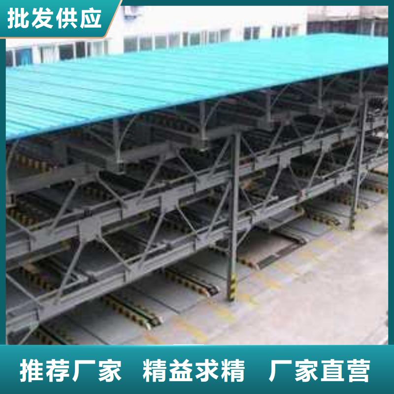 地空机械车位优惠报价