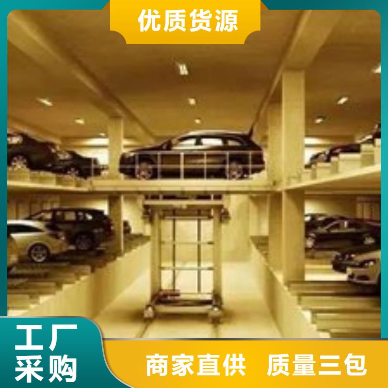 双柱机械车位 销量高