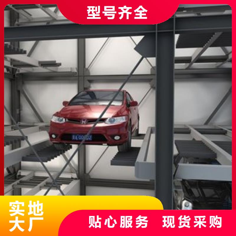 俯仰式机械车位厂家电话