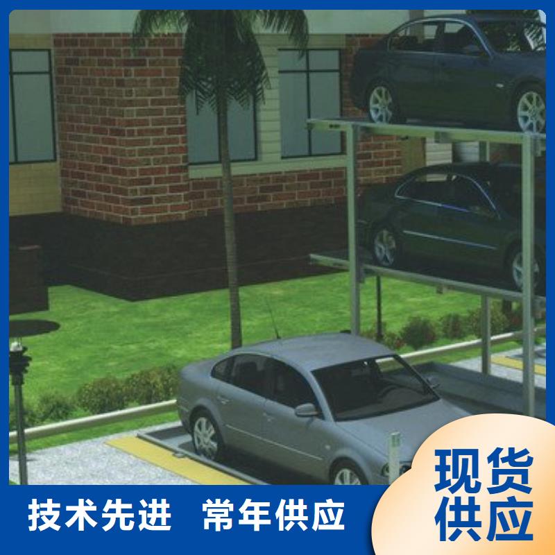 质优价廉的俯仰式机械车位批发商