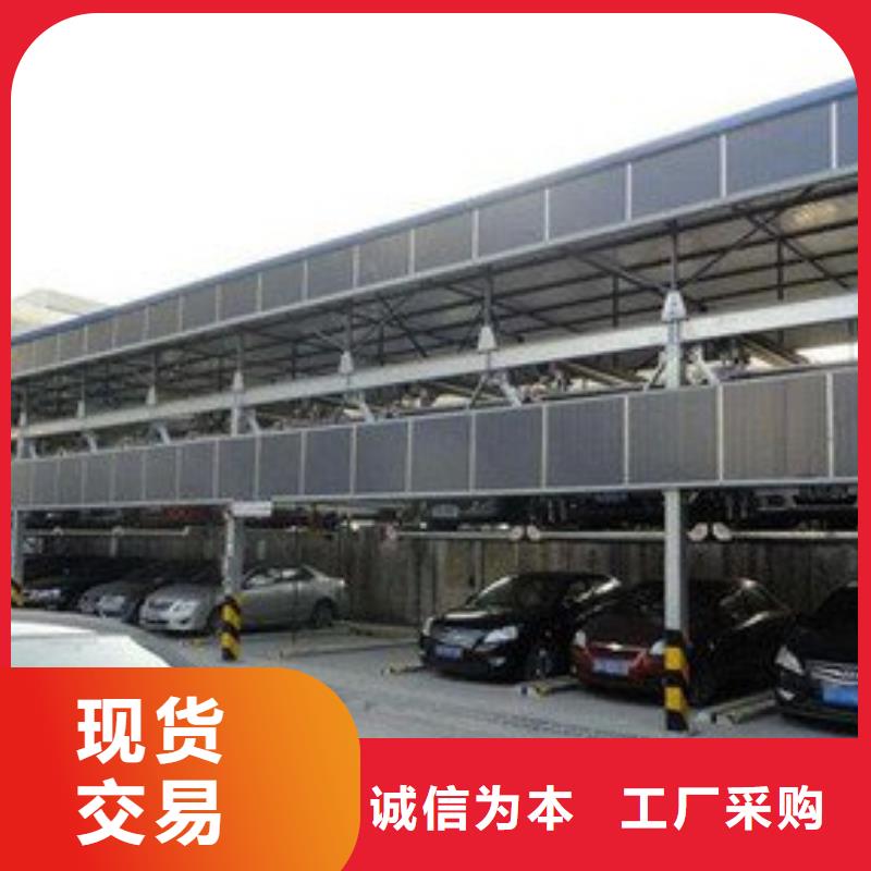 智能车库厂家电话