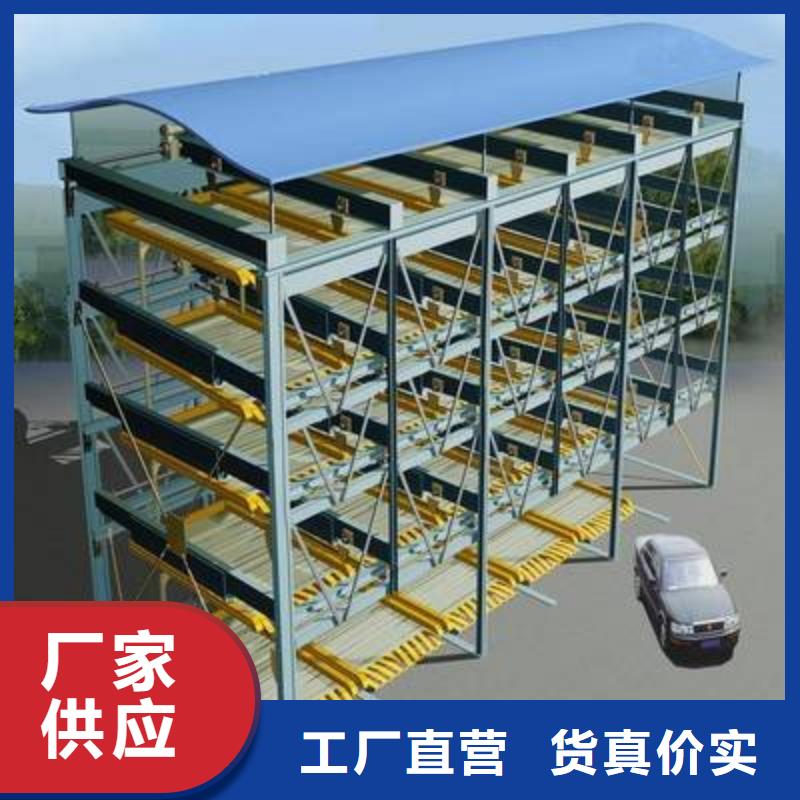 双柱机械车位 销量高