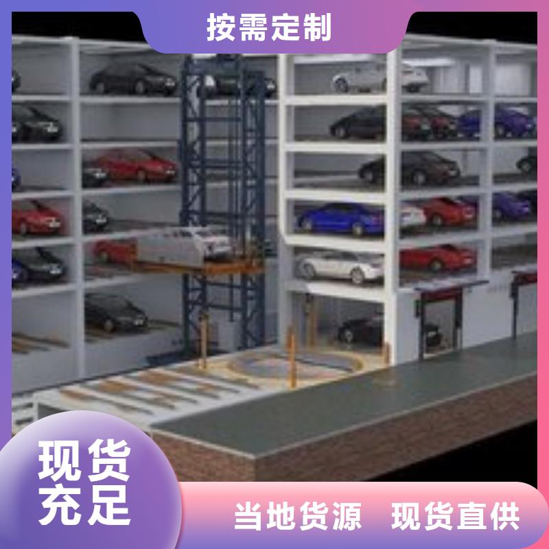 多层停车库厂家电话