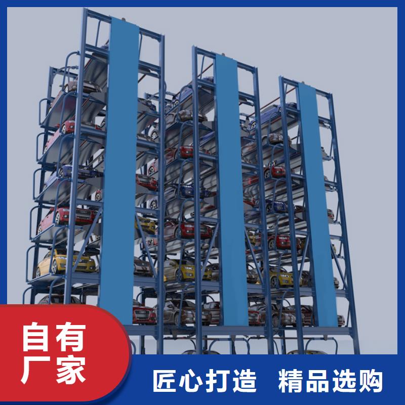 双柱机械车位 销量高