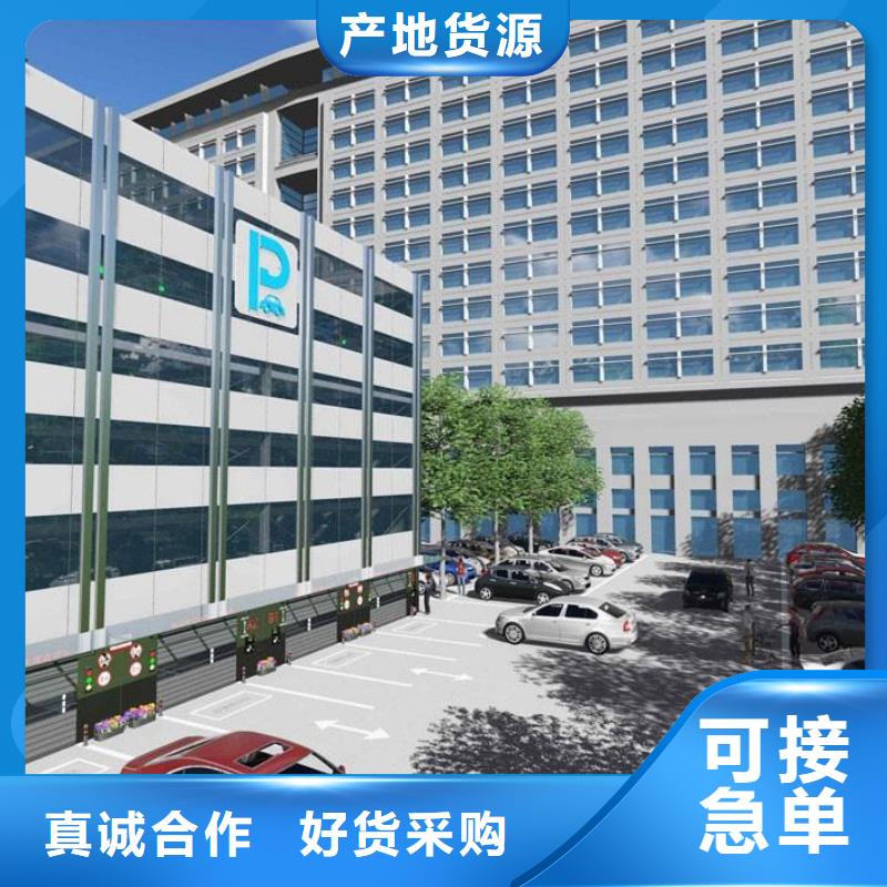 双柱机械车位 销量高