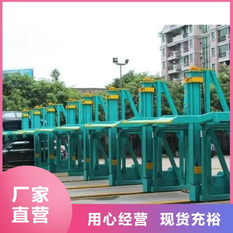 地空机械车位优惠报价