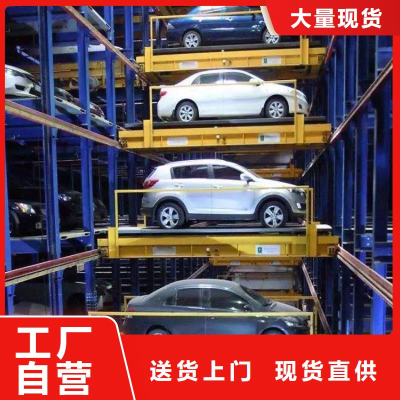 多层停车库厂家电话