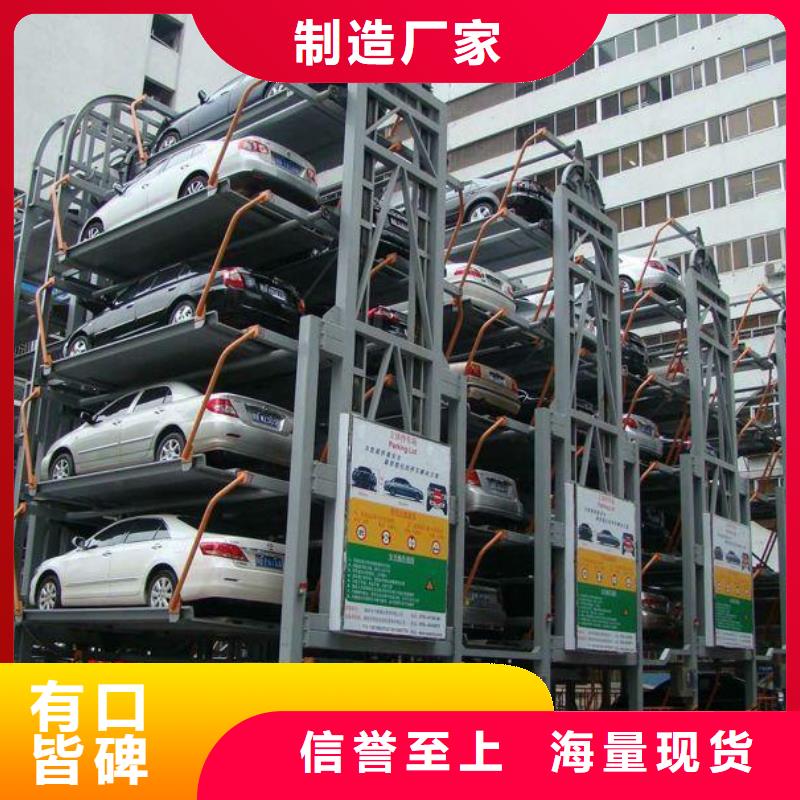 双柱机械车位 销量高