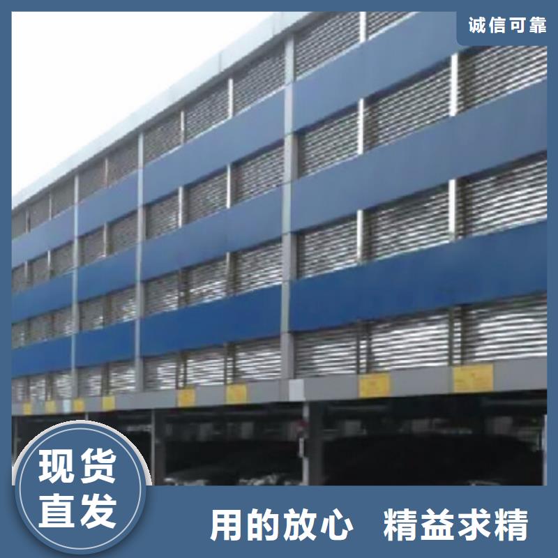 多层停车库厂家电话