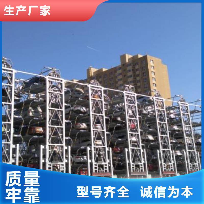 定制地空机械车位的公司