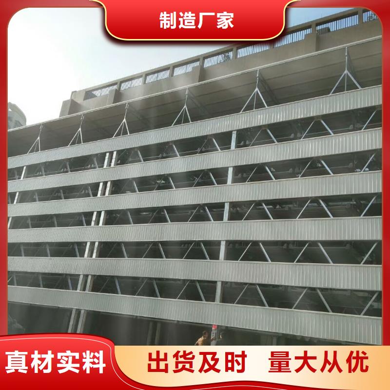 俯仰式机械车位厂家电话