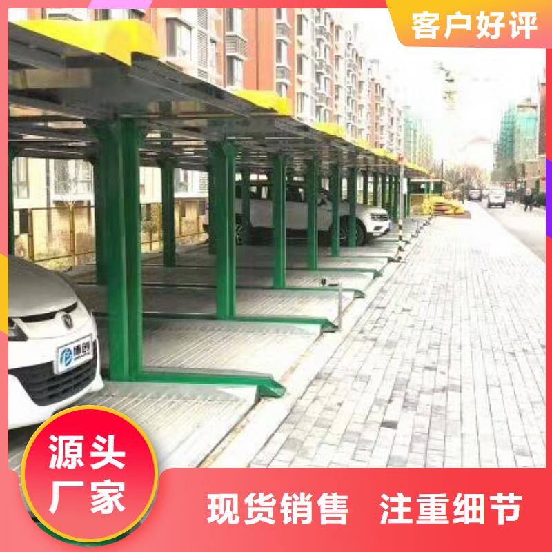 多层停车库厂家电话