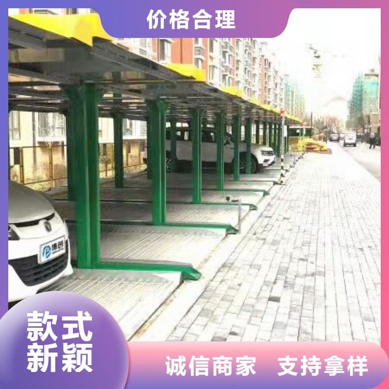 地空机械车位优惠报价