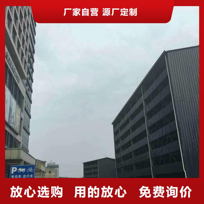 智能车库厂家电话