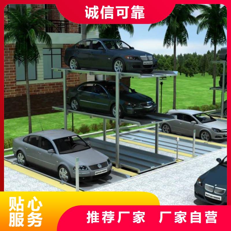 定制地空机械车位的公司