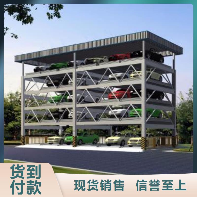 双柱机械车位 销量高