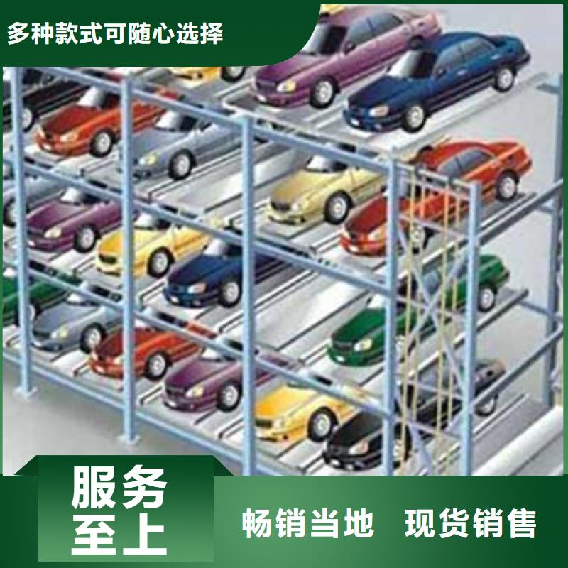 价格合理的四柱简易停车位公司