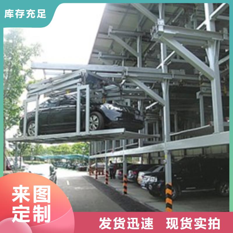 多层停车库厂家电话