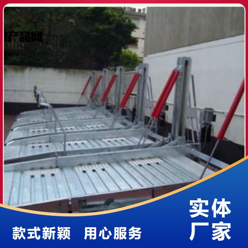 双柱机械车位 销量高