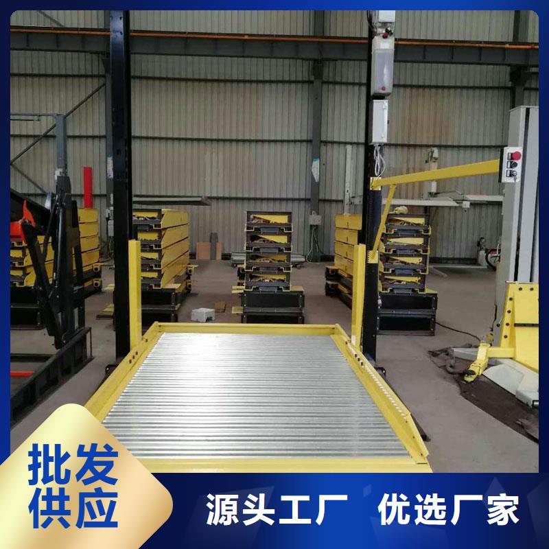 双柱机械车位 销量高