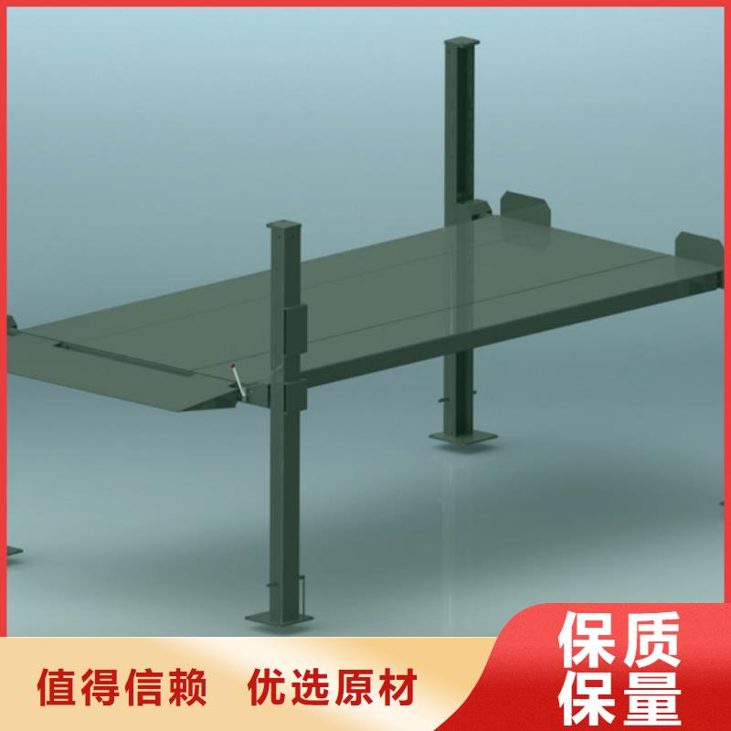 俯仰式机械车位厂家电话