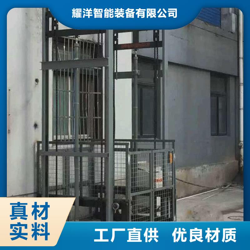 仓库电梯哪家好