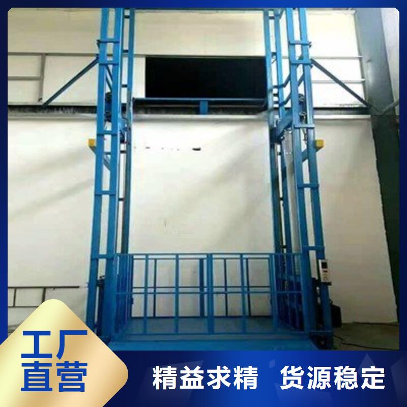 昌江县升降货梯电话