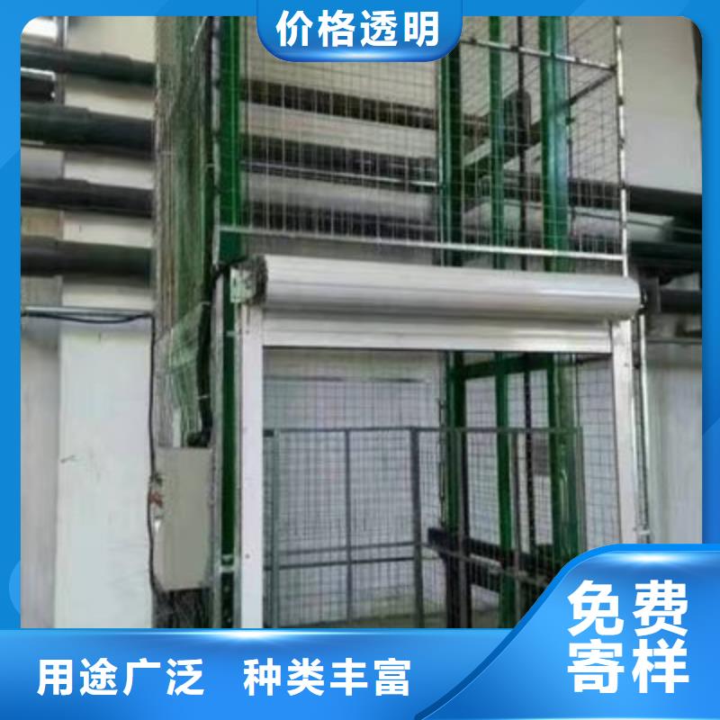 液压升降平台企业