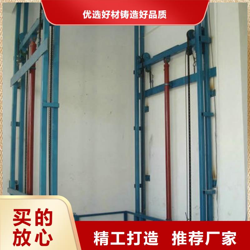 升降机免费安装