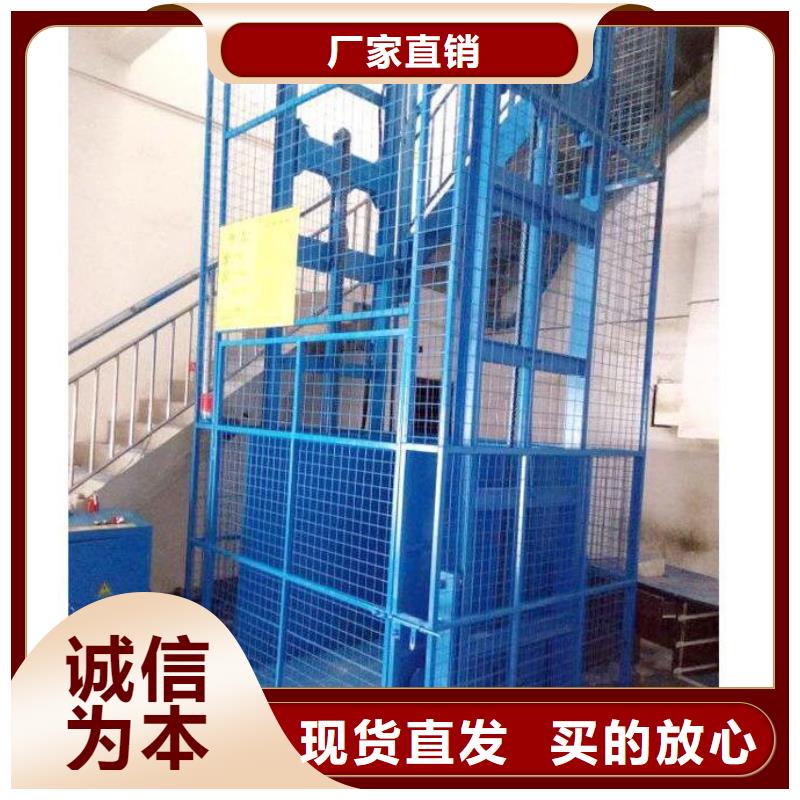 液压电梯质量好