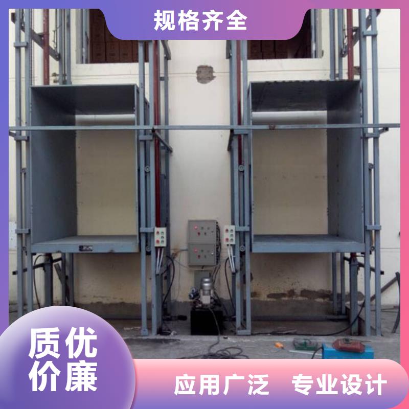 昌江县升降货梯电话