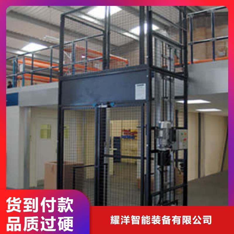 剪叉式升降平台公司