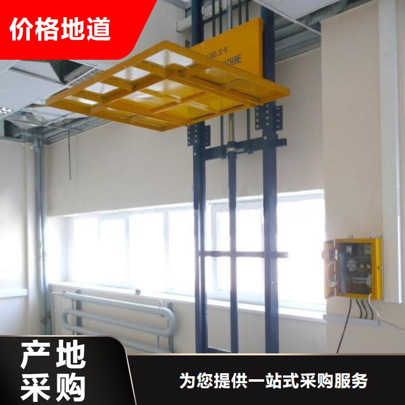 导轨式升降平台联系方式