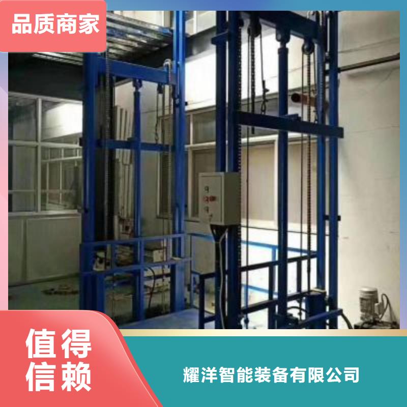 剪叉式升降平台免费测量