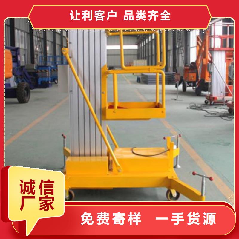 液压电梯厂家电话