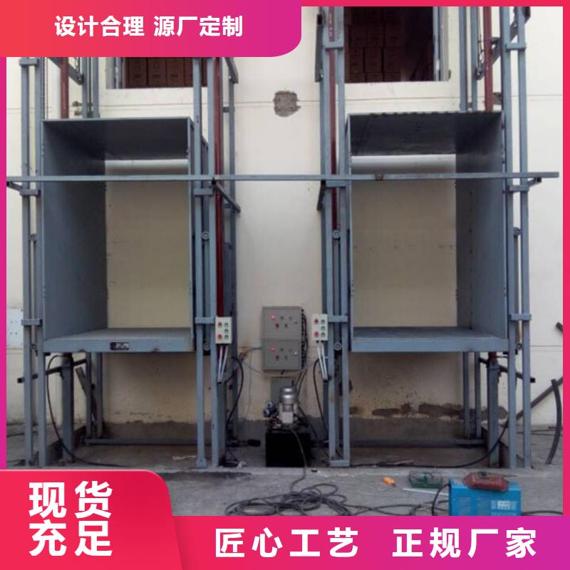 液压电梯质量好