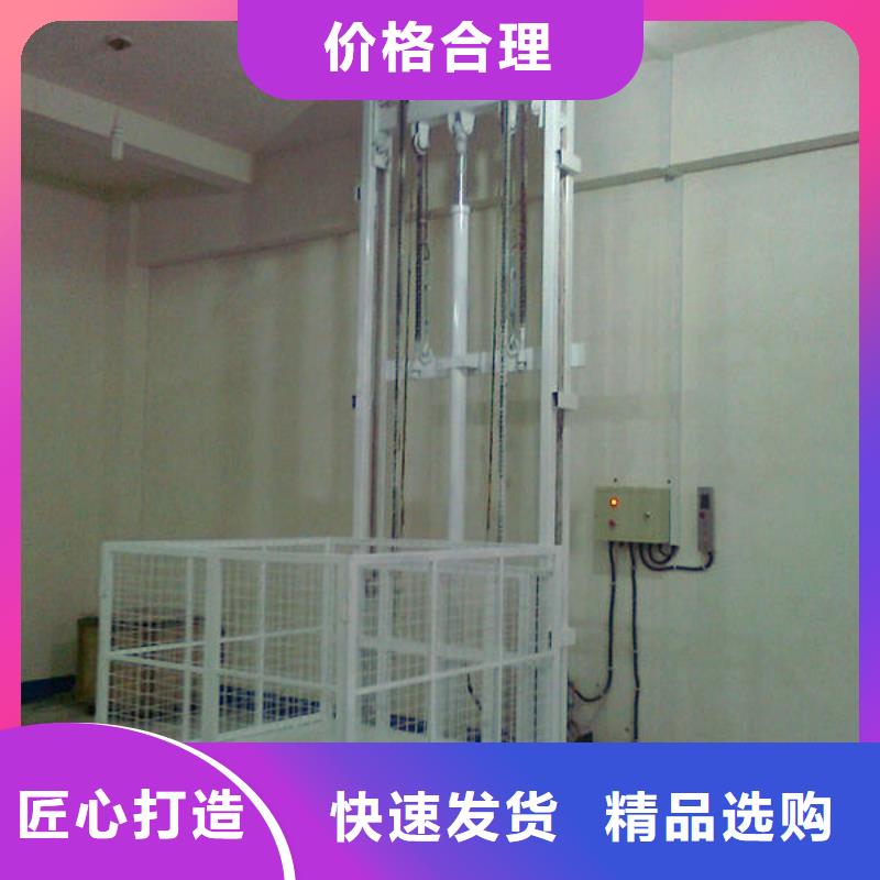 液压电梯厂家电话