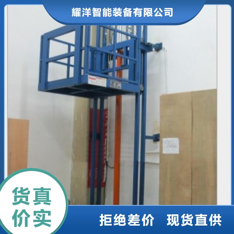 升降机质量好