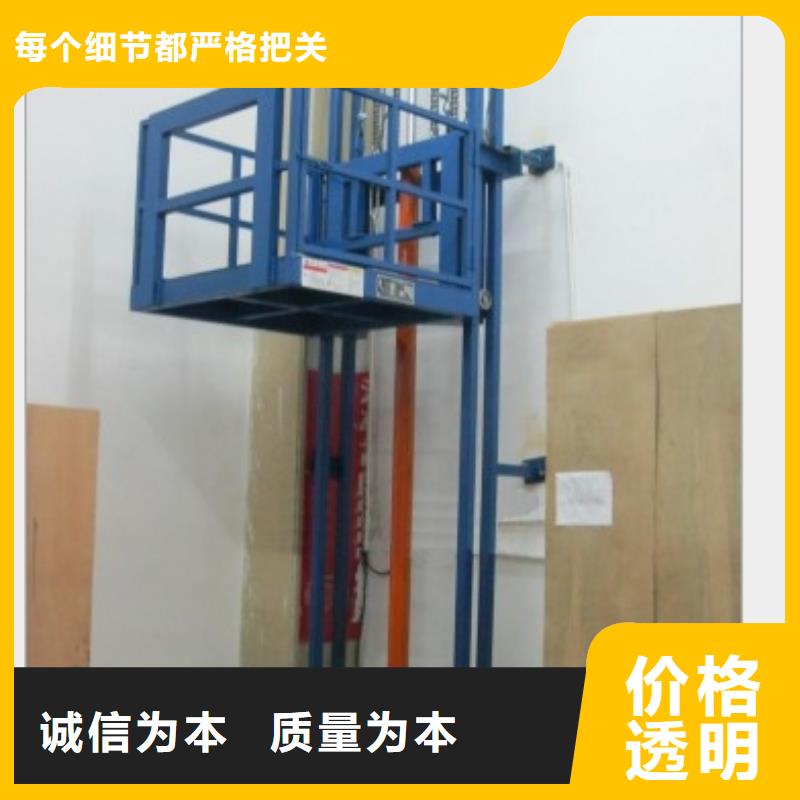 固定式升降平台 免费测量