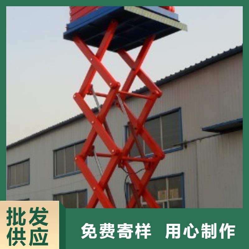 残疾人升降平台联系方式