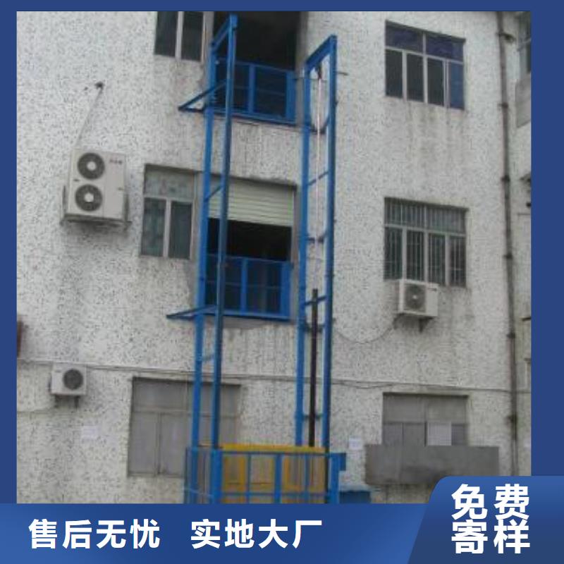升降货梯免费安装